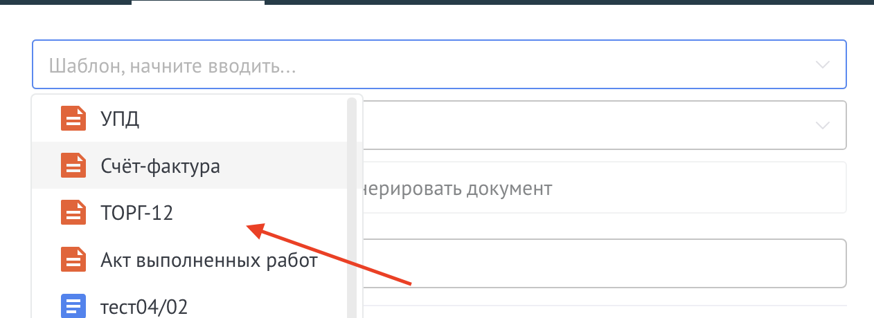 Selecting an XML template in the Documents tab