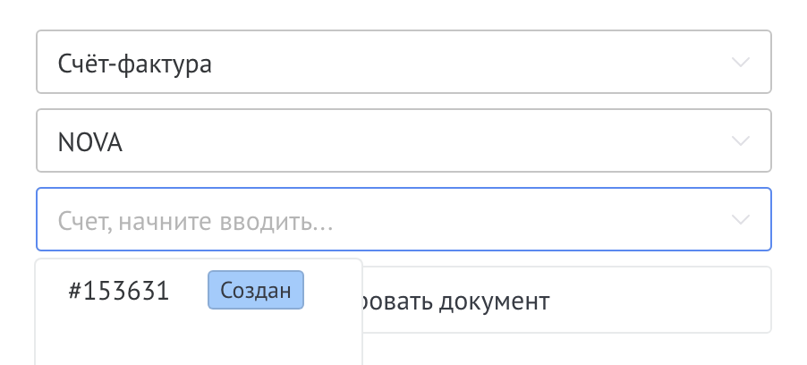 Selecting an account for XML generation