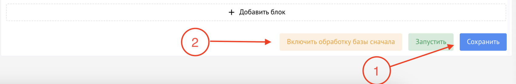 Processing the entire database