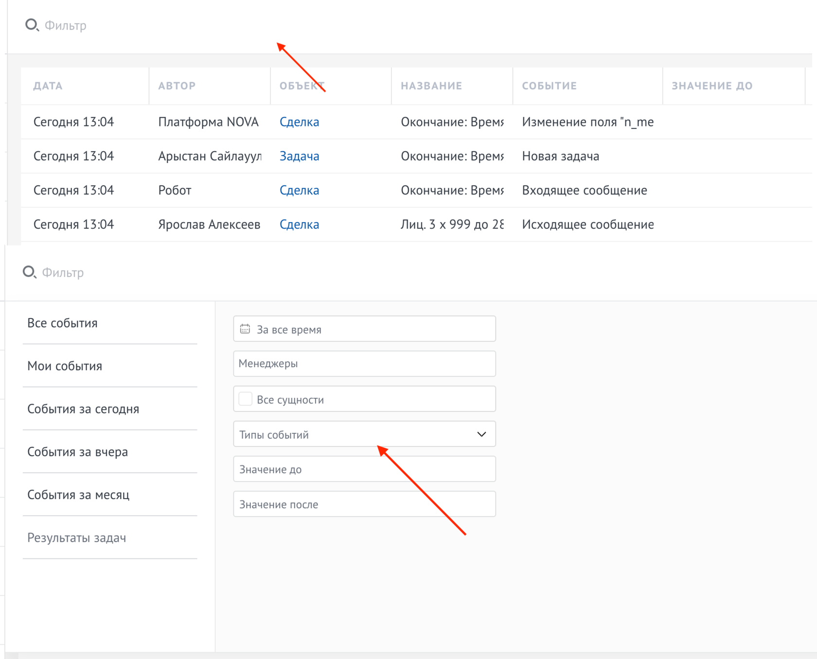 Selecting an event type