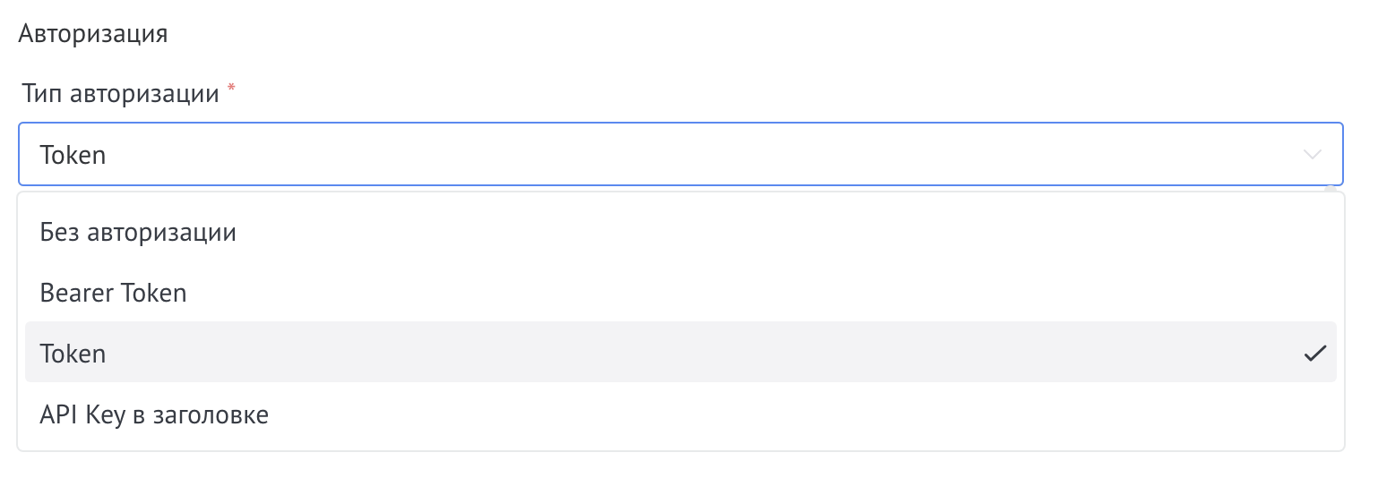 Authorization settings