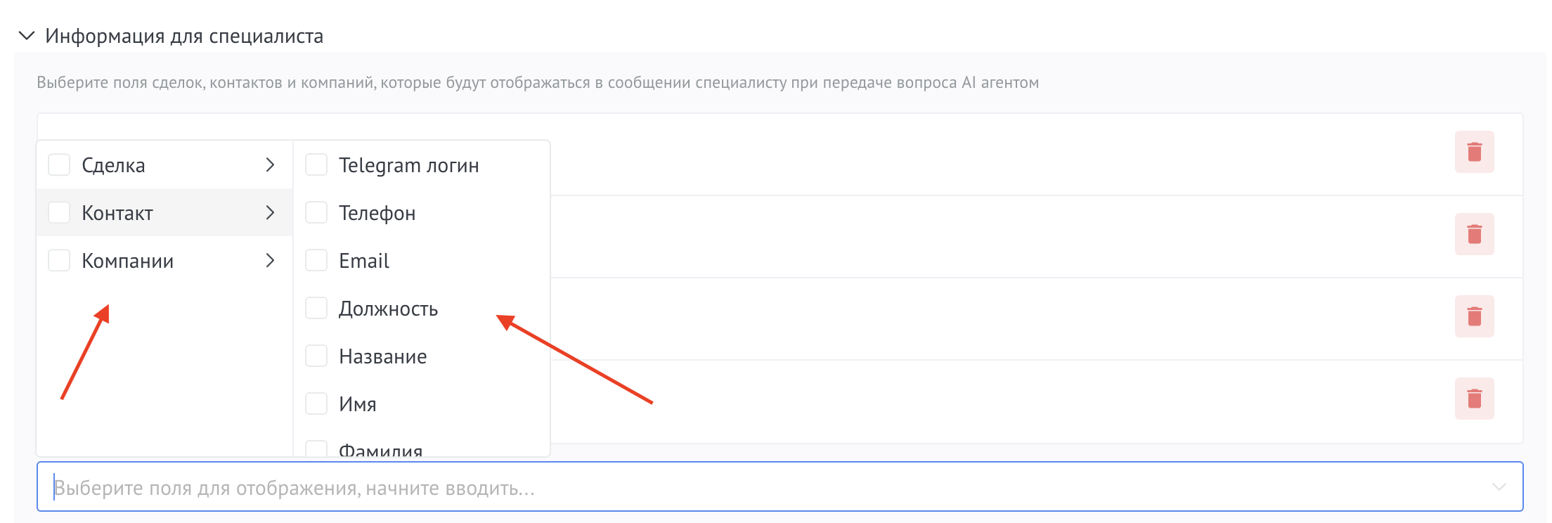 Information for specialists