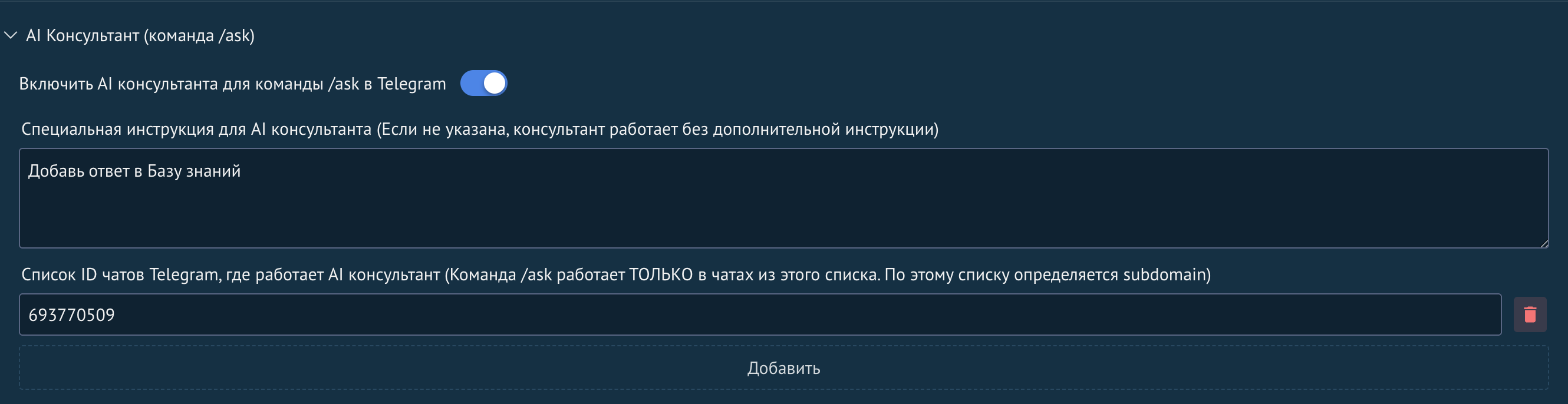 AI Consultant for Telegram