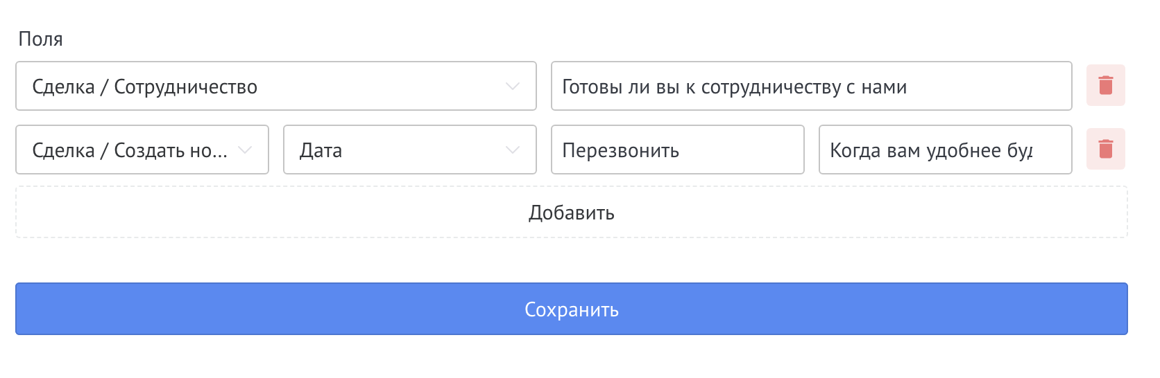 Setting up a field for a question