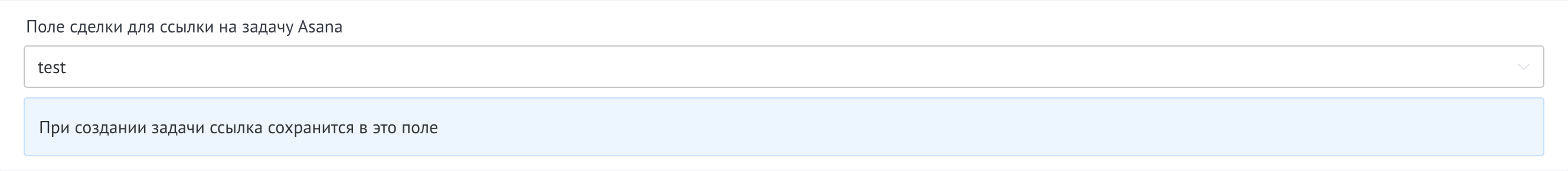 Task link field