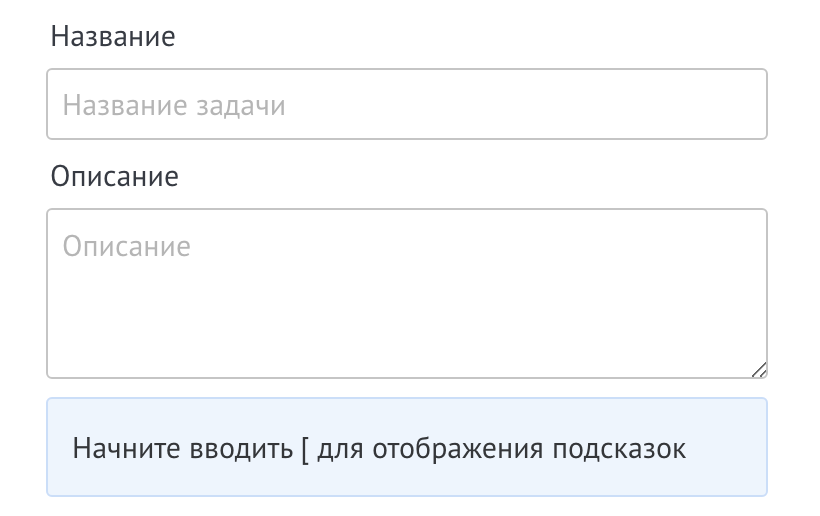 Task name and description