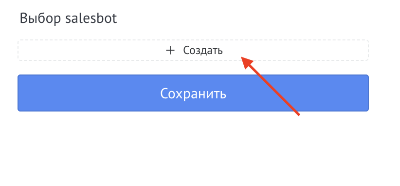 Click on +Create