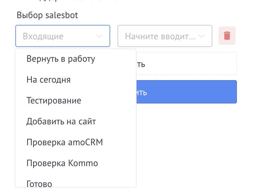 Select a stage in Asana