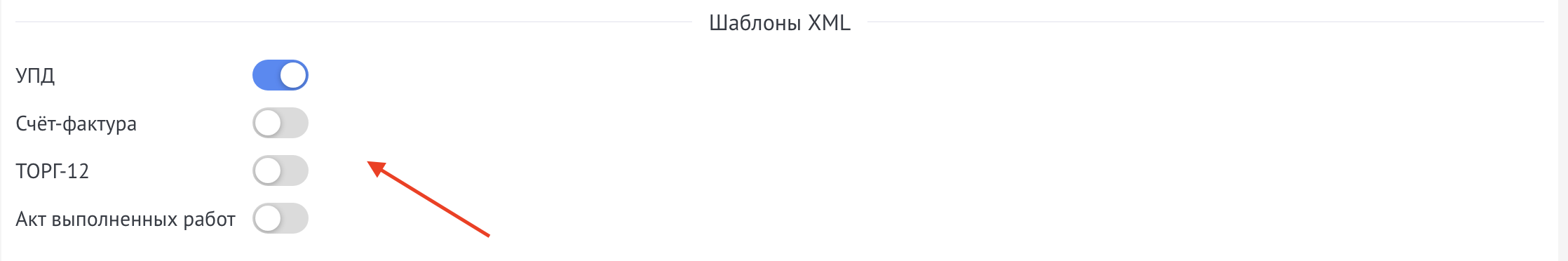 Settings - XML Templates block
