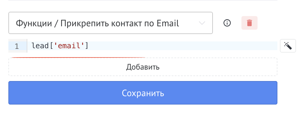Entering a field to create a contact