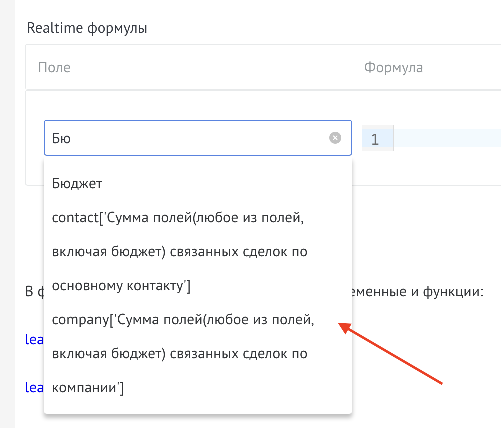 Select a field to record the result