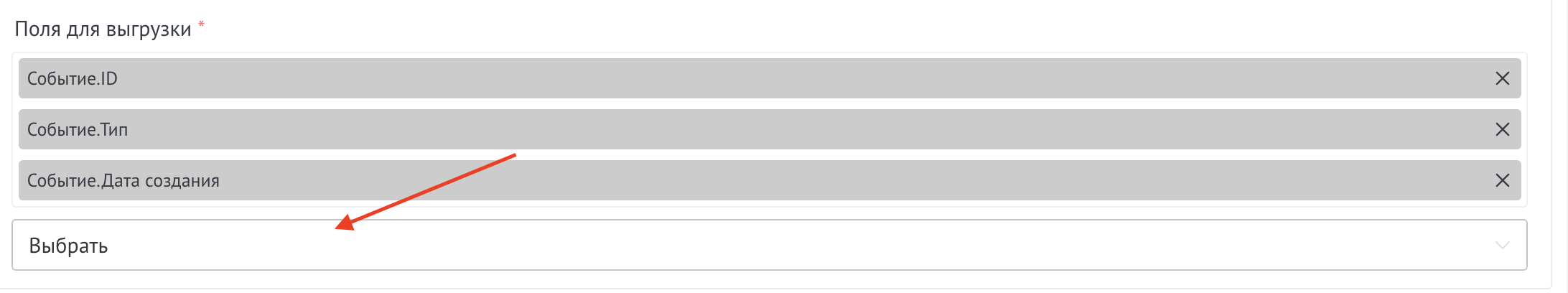 Select fields for export