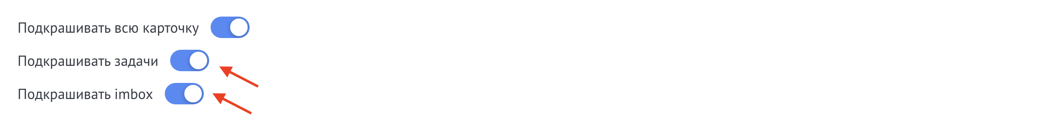 Setting up task highlighting and imbox