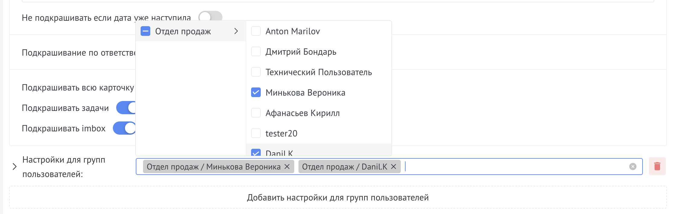 Setting up shading for user groups