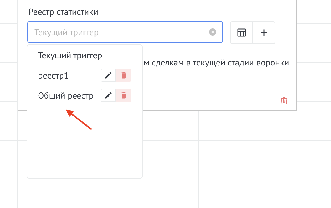 Selecting a registry from the list