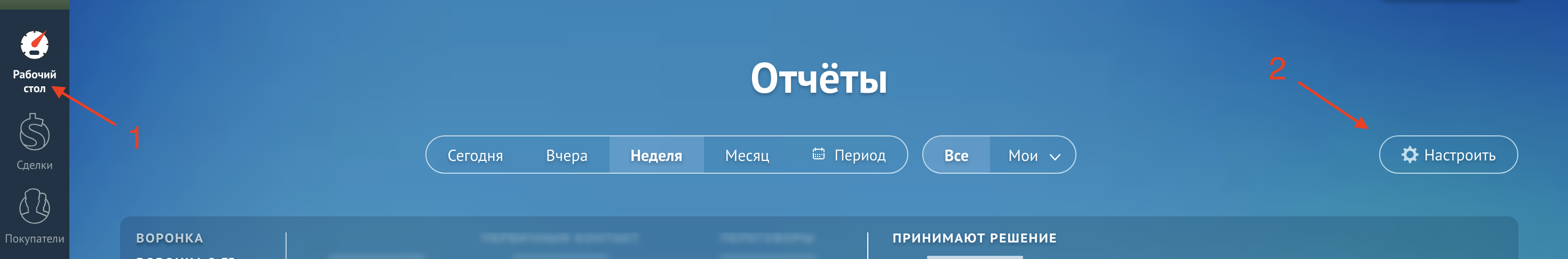 Customize your desktop