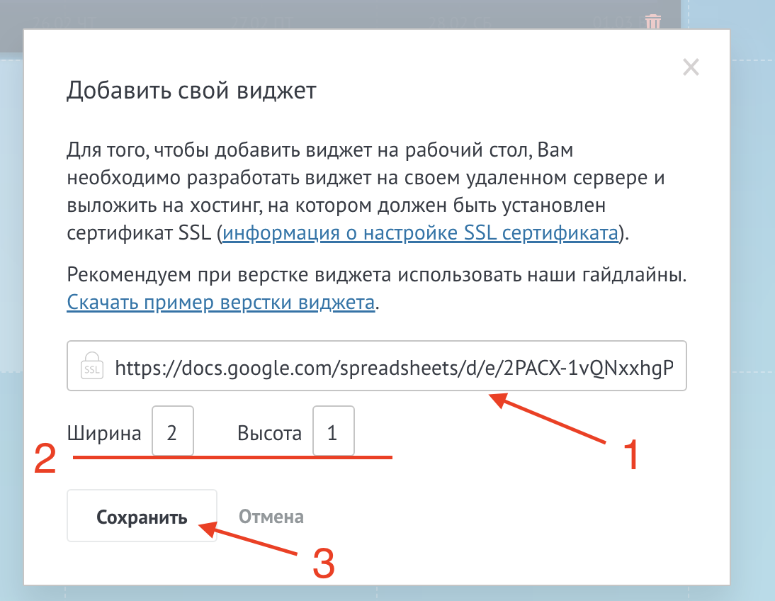 Paste link and save