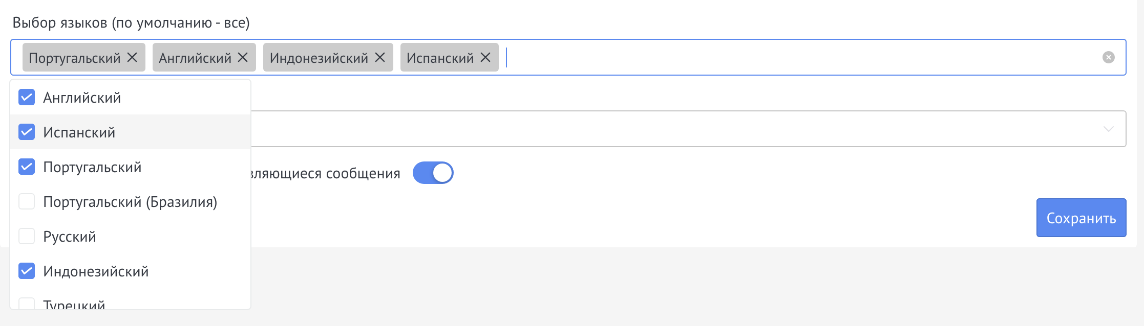 Selecting languages ​​for translation