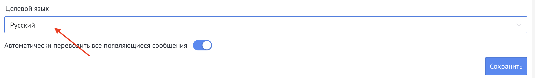 Selecting the target language